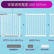 ONE - 兒童安全門欄寵物圍欄寶寶室內樓梯口免打孔安全防護門欄 105高(160-167CM)寬安裝範圍