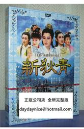 楊麗花歌仔戲 新狄青 2DVD 楊麗花 許秀年 青蓉 