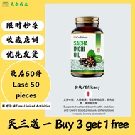 【Genuine In Stock】GNI Sacha Inchi Oil #original #GNI #asli #ustazhanafiahsachainchiiol 印加果油
