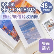 【6吋｜48卡位】無印風相冊｜明信片／照片／電影門票戲飛／機票車票／手帳素材／動漫追星偶像小卡／貼紙／即影即有收藏用｜大容量卡冊 相本 相簿 兒童小朋友成長／全家福／情侶／寵物相片收納冊 拍立得卡冊
