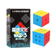 2x2 3x3 Moyu Meilong Puzzle Pack Set Box 2x2x2 3x3x3 Stickerless