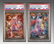 PTCG 寶可夢 Pokemon JPN 日版 Mewtwo 超夢 Mewtwo EX UR Red Flash Blue Shock 2015 連號