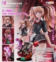 🔥預訂｜約2027年2月到貨| Good Smile 1/7 PVC 模型 - 江之島盾子 15th Anniversary Ver.《槍彈辯駁》 (4580828667693) 本地連鎖店 | 千葉