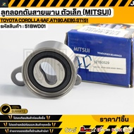 Small Belt Tensioner Pulley (MITSUI) TOYOTA COROLLA 4AF AT190 AE80 ST151 52TB0529