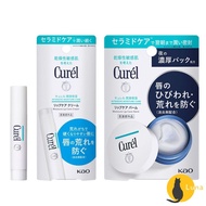 🏻-Luna Shop-Curel Moisturizing Hypoallergenic Lip Balm Mask Sensitive Skin Suitable Night Enhancemen