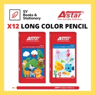 ASTAR Student Colour Color Pencil 12 / Colouring Pencil / Color Pencil / Colour Pencil / Pensel Warn