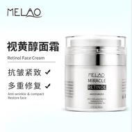 MELAO Cream Moisturizing Retinol Vitamin A Vitamin E Moisturizing Anti-Wrinkle Firming Repair Soothi