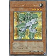 P PP9-JP004 Mecha Soldier (Japanese Silver Half Diamond) Shrimp 5 8 Shots 4