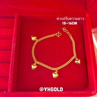 สร้อยข้อมือทอง1สลึง YHGOLD เลสบิดตุ้งติ้ง/ดิสโก้ ทองคำแท้96.5%