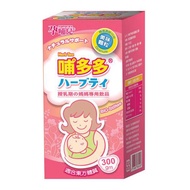 孕哺兒 哺多多媽媽飲品顆粒 (300g/盒)【杏一】