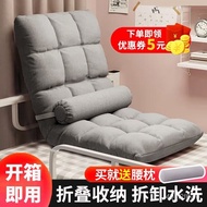 【TikTok】#Hefu Lazy Sofa Foldable Bed Backrest Single Sofa Single Chair with Back Bay Window Chair Dormitory Armchair