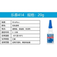 5-pack Of Loctite/LOCTITE401/406/414/416/495 Quick-drying Strong Glue Sy