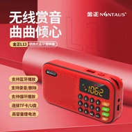 Jinzheng L13 Bluetooth Radio MP3 Elderly Lyrics Display Small Audio Card Portable Music Player