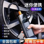 Joyroom Vehicle Air Pump Wireless Tire Pump Electric Portable Air Filling Tire for Car Double Cylinder without Plug-in