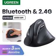 【Mouse】UGREEN Bluetooth 2.4G 4000DPI Vertical Wireless Mouse Model: 25444