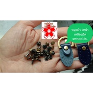 Spare Parts 2-Sided Rivets Yellow 7 Mm 7 7 7 35 Baht Per Pack (Pack Of 40 Sets Male And Female)