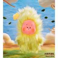 Star People Third Generation Good Dream Meteorological Bureau Series Bd Box POPMART Bubble Mart Plus