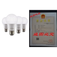 Albrillo E26 LED Bulbs 9W, 60 Watt Equivalent, Warm White 3