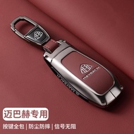 Suitable for Mercedes-Benz McBach GLS480 Key Cover GLS600 GLS450 Car S All-Inclusive High Shell Meta