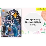 The Apothecary Diaries 05 (Light Novel)
