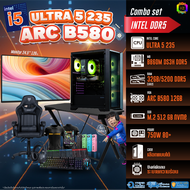 SETCOMBO ครบจบพร้อมเล่น BUY 1 FREE 7 / BONMECOM2 คอมประกอบ / CPU CORE ULTRA 5 235/ ARC B580 12GB / C