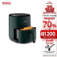 Tefal หม้อทอดไร้น้ำมัน ระบบดิจิทัล ขนาด 5 ลิตร 1550 วัตต์ รุ่น EY2453T0 สีเขียว Forest ( EY2453 EY-2
