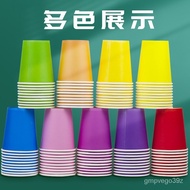 🚓Wholesale Color Paper Cups for ChildrendiyKindergarten Handmade Art Zone Creative Art Materials Disposable Cup