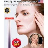 SG Home Eye Beauty Device Hot &amp; Cold Compress to Remove Eye Bags93894SG
