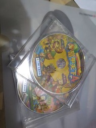 電腦遊戲 富甲天下4