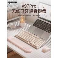 Forwarder V97 Wireless Bluetooth Keyboard Mouse Set Silent Mechanical Feel Girl Office Computer Keyb