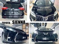 小亞車燈-全新 TOYOTA SIENNA 11-20年 前保桿 LEXUS 款 RX 前大包 後保桿 引擎蓋 素材