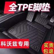 Sesuai untuk Chevrolet Coward Full Surround TPE Lantai Tikar Lantai Kereta 16-23 Model Coward Pengub