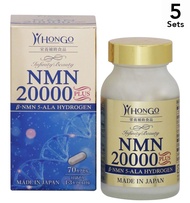 【5件裝】【營養補充品】NMN20000 70片裝