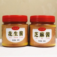 Fresh Sesame Sauce Peanut Butter Black Sesame Sauce Sesame Sauce Bottled 230g