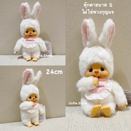 พร้อมส่ง !! Monchhichi ม่อนชิชิ มงชิชิ พวงกุญแจตุ๊กตาลิง แท้100%จากญี่ปุ่น Monchichi