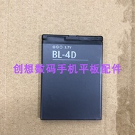 Suitable for Nokia BL-4D Battery N8 N97mini N5 E5 E7 808 702T T7-00 Battery