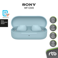 Sony WF-C510 หูฟังไร้สาย Truly Wireless Headphones