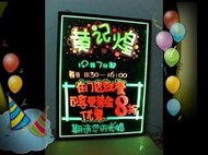 【小潘潘送三腳架及五支螢光筆】50X70cmLED螢光板/LED手寫板/LED廣告看板/LED招牌/ LED看板