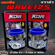 คอหรีด WAVE125 4วาล์ว ใส่หัวฉีดS3/หัวฉีดX-MAX แบนด์KDR