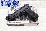 KWC TAURUS PT92 手槍 CO2槍 KCB15AH ( 貝瑞塔M92 PT99金牛座915 GBB槍