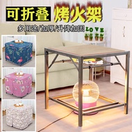Fire Table Household Multi-Functional Foldable Stainless Steel Heating Double-Layer Fire Rack Square Table Square Minimalist