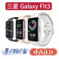 高雄店取 [婕鑫通訊]三星 Galaxy Fit3 健康智慧手環(R390) (門號攜碼優惠多)