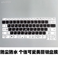 Keyboard Film Protective Case Suitable For Lenovo thinkpad Notebook T440 T450 T450S T460 T470