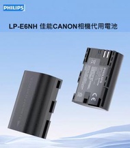 LP-E6NH 佳能CANON相機代用電池 2400mAH (CR5306B/93) - 平行進口