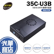 Galileo 35C-U3B SSD & SATA 3.5 Inch Hard Drive External Box Support 2.5 USB3.2 Gen1 Guanghua Mall