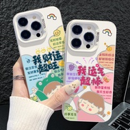 Luck is Awesome Suitable for Huawei Phone Case pura70pro New Style mate60pro Super Hot mate70 Cartoo