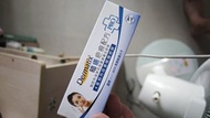 Dermatix Ultra 去疤膏