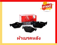 ผ้าเบรค TRW BMW รุ่น X1/ตัวถังE84 sDrive16i18i20i16d18d20d25d ปี 10-15 (โปรส่งฟรี)สินค้าของแท้100% ม