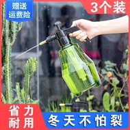 QM👍Watering Flowers Sprinkling Can Growing Flowers Watering Pot Hand Pressure Sprayer New Home Gardening Tools Indoor Wa