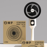 Small Three-Speed Household Gift Fan New Model Electric Fan Circulation Fan Wholesale Floor Silent F